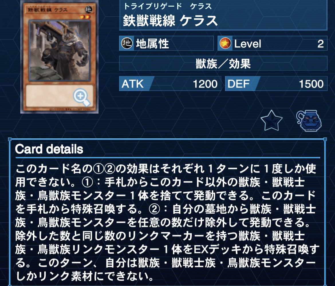 即日発送！大会用【鉄獣スプライト】デッキ 遊戯王