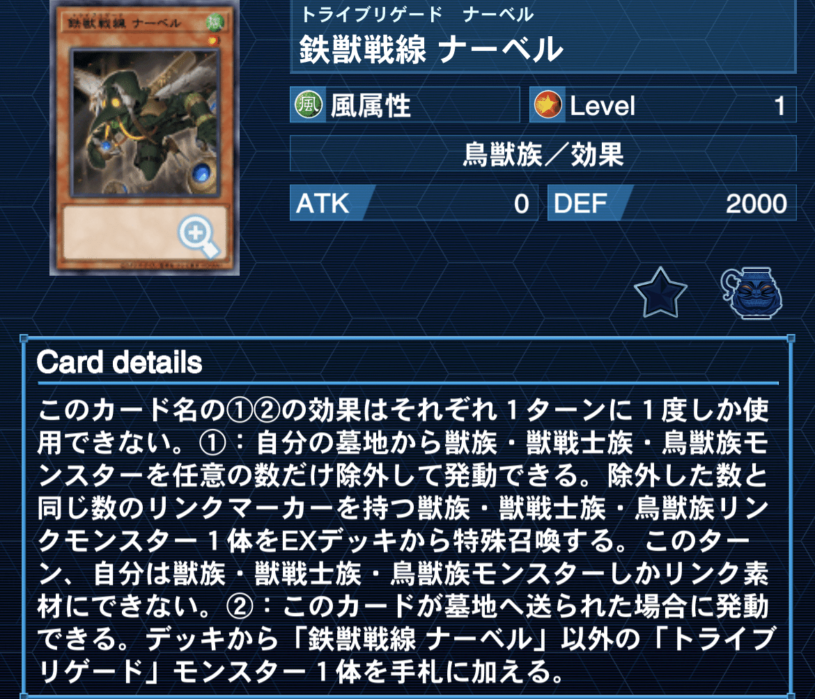 MD】OCGで多数入賞！【鉄獣スプライト】をできる限り解説！！｜かばた