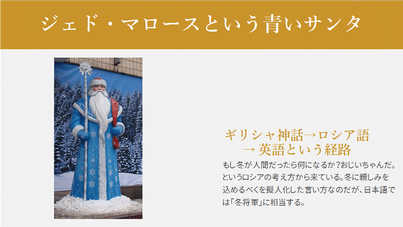 春は曙 夏は夜 冬はおじいちゃん 物語のある英語 Vol 26 グローバルなスローバル 物語のある英語 Note 春は曙 夏は夜 冬はおじいちゃん 物語のある英語 Vol 26 グローバルなスローバル 物語のある英語 Note