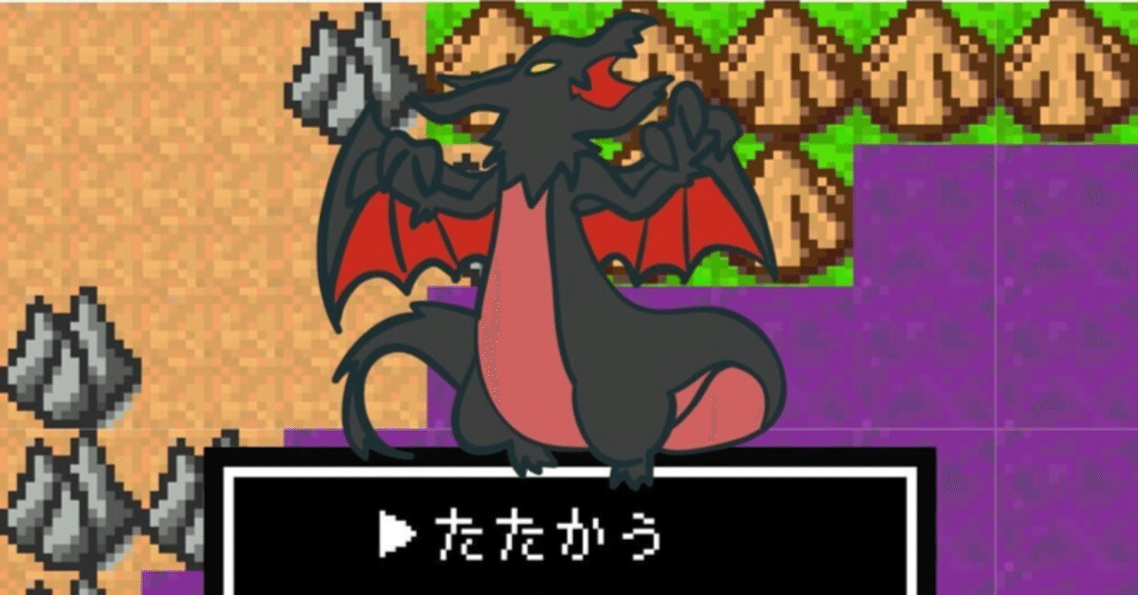 ファミコン版ドラクエ3のぱふぱふバグについてまとめてみた