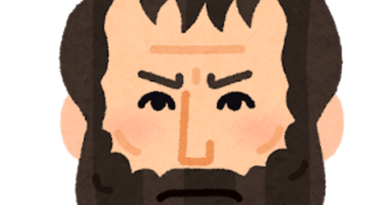 ロゴス・パトス・エトス 流鶴馬次郎著 ロゴス・パトス・エトス 流鶴馬次郎著