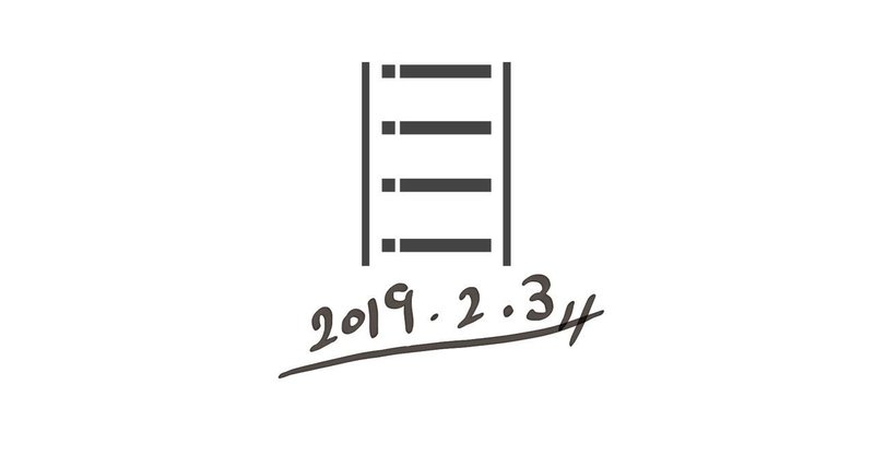 noteタイトル_201923