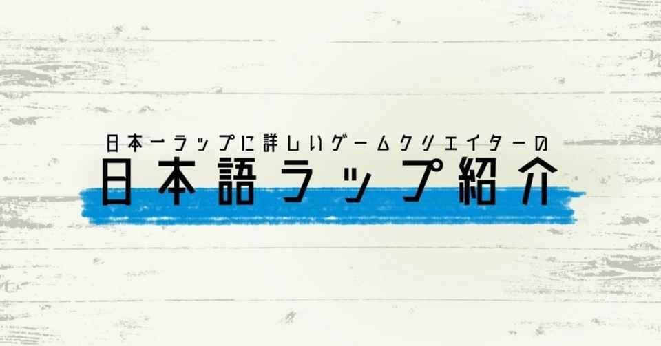 円のcdに価値はあるか チバヨシキ Note