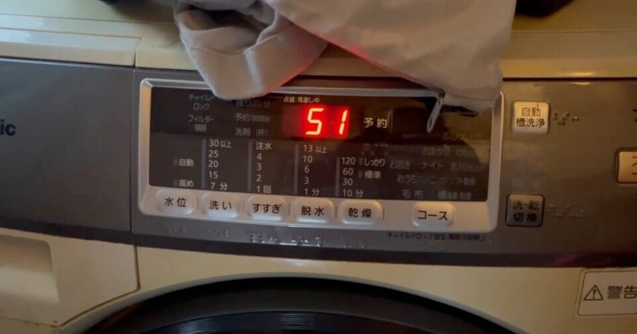 NA-VH310L パナソニック　ドラム式電気洗濯乾燥機　Panasonic Amazon | パナソニック 7.0kg ドラム式洗濯乾燥機【左開き】クリスタル