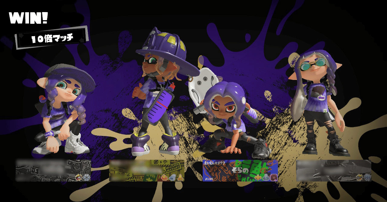 スプラトゥーン3』第4回チョコレートフェス開催！｜空乃さゆる