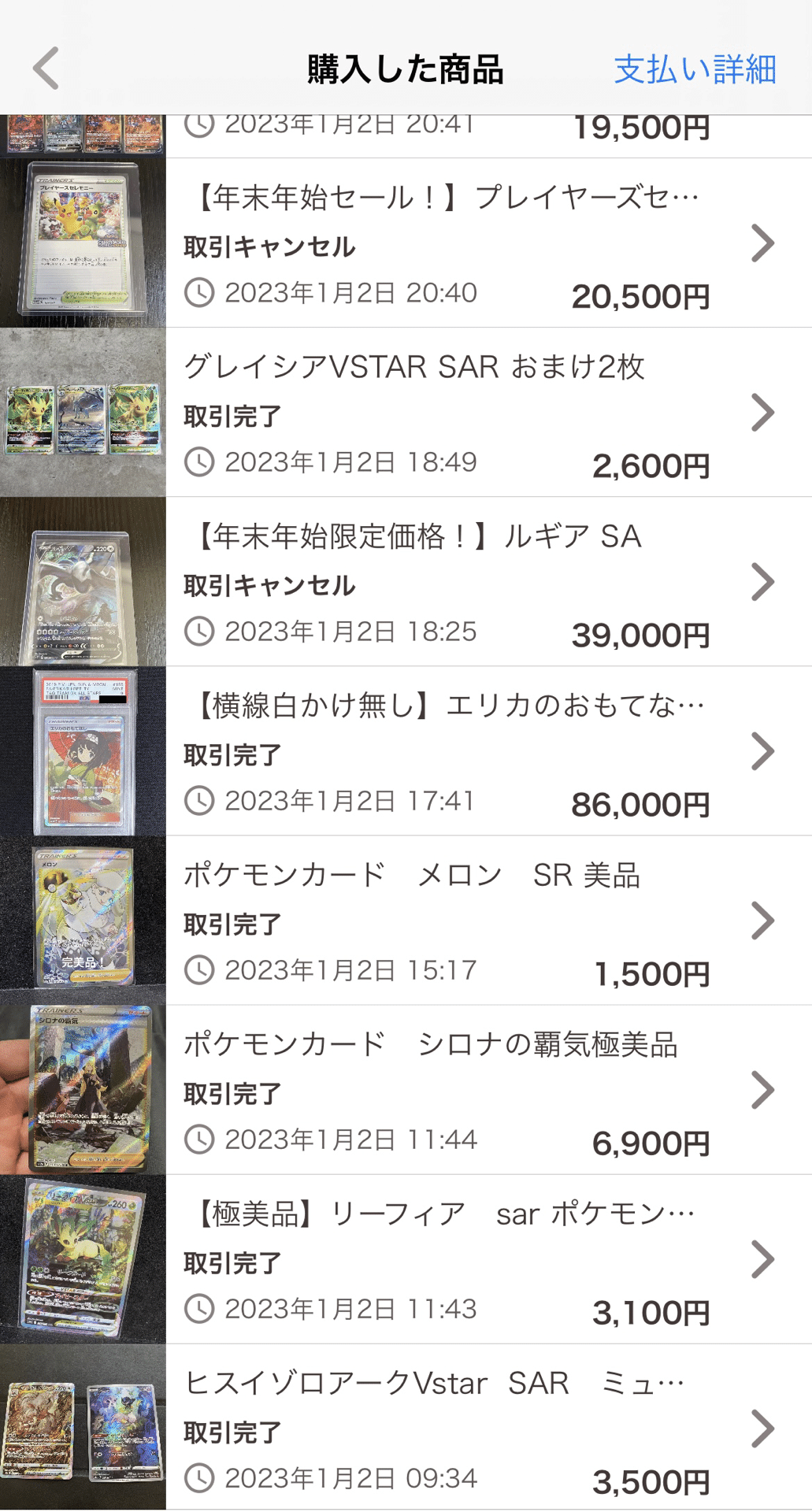 完全版】現カードショップ店員が教える ポケカ 白欠け 修復術