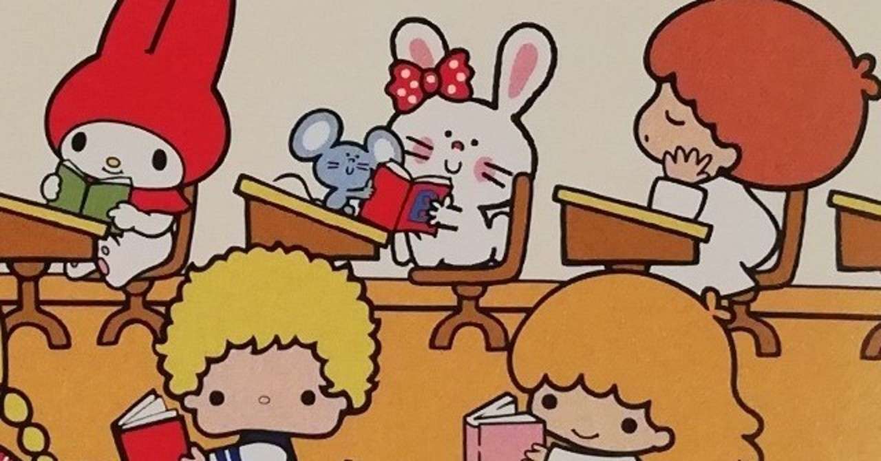 サンリオとの出会い 衝撃 平井 ファラオ 光 サンリオアカウント Note
