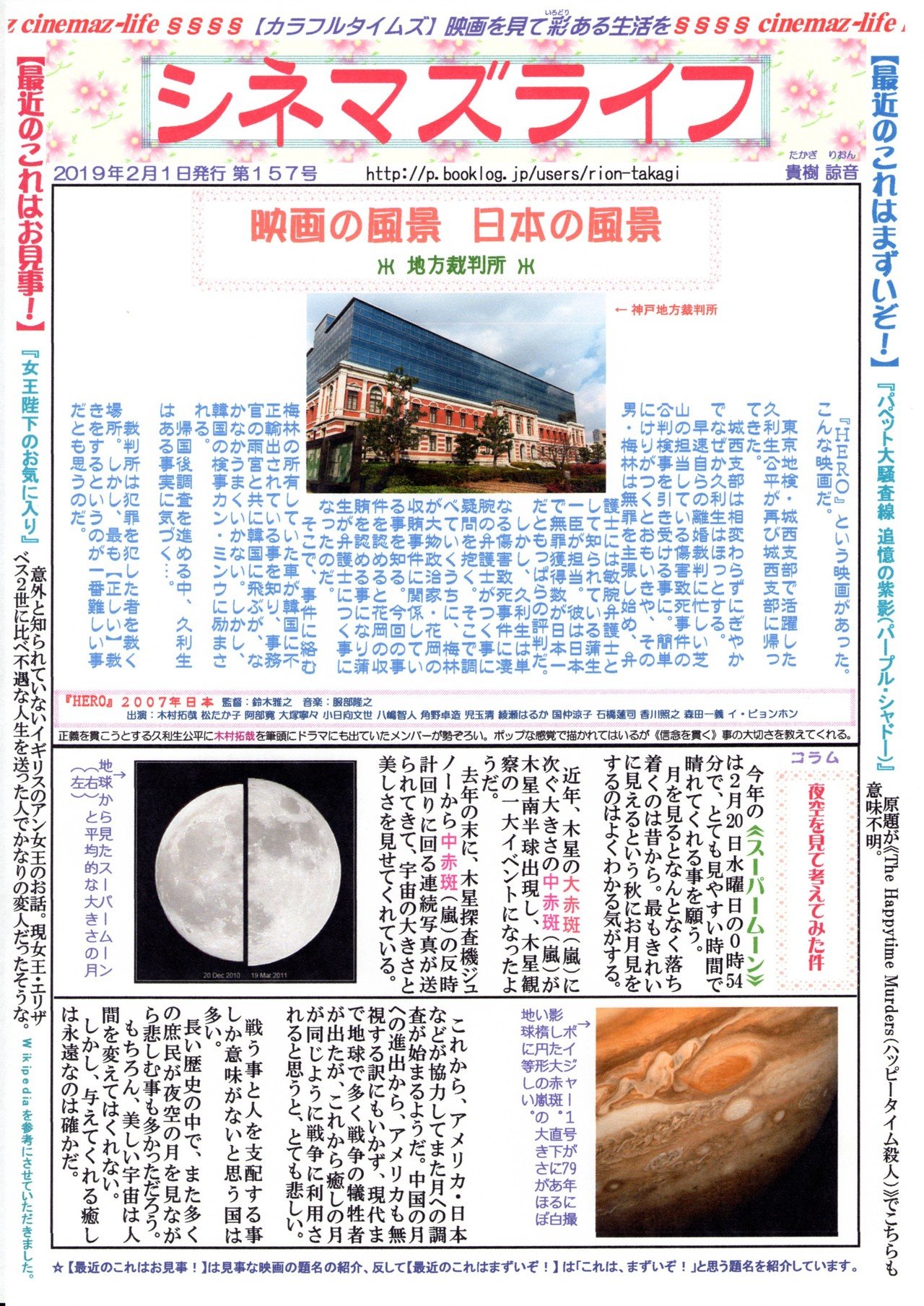 森田一義」の人気タグ記事一覧|note ――つくる、つながる、と 森田一義」の人気タグ記事一覧|note ――つくる、つながる、と