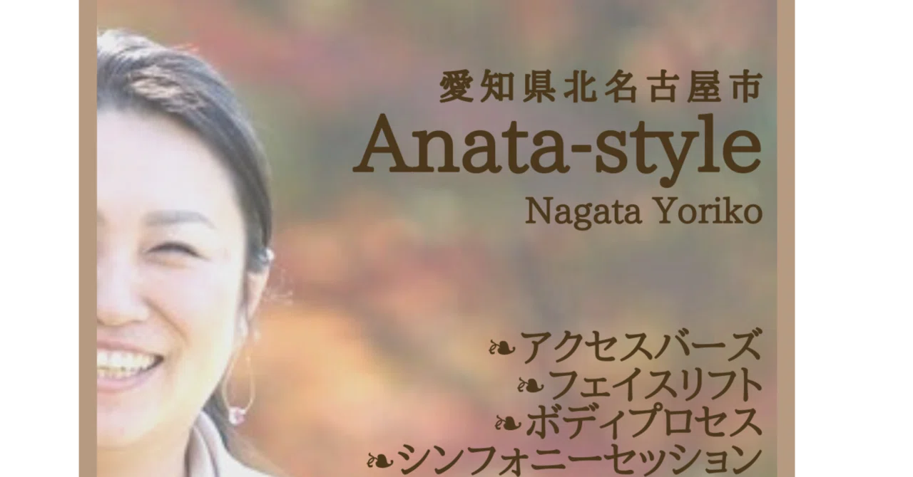 アクセスボディプロセス」の人気タグ記事一覧｜note ――つくる