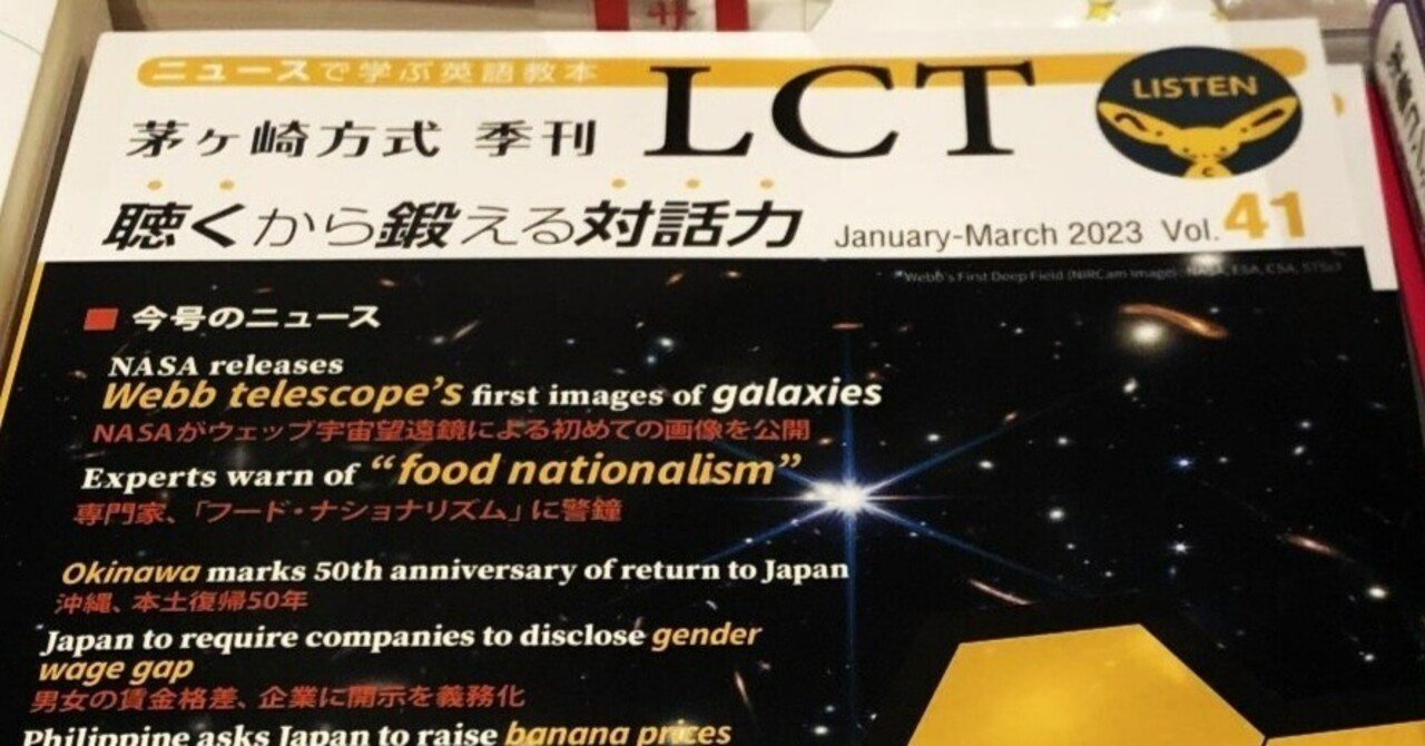 茅ヶ崎方式国際英語基本4000語CD20枚とテキスト 茅ヶ崎方式国際英語