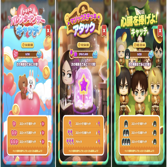 ポイ活 LINEマジックコイン(Book80)｜ぽぽい