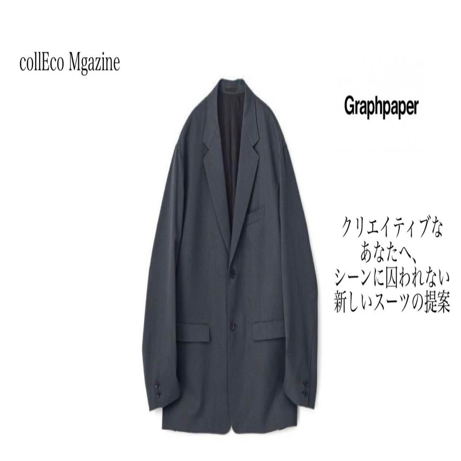 Graphpaper グラフペッパー　セットアップ アイテムレビュー】Graphpaper（グラフペーパー）が提案するシーンに