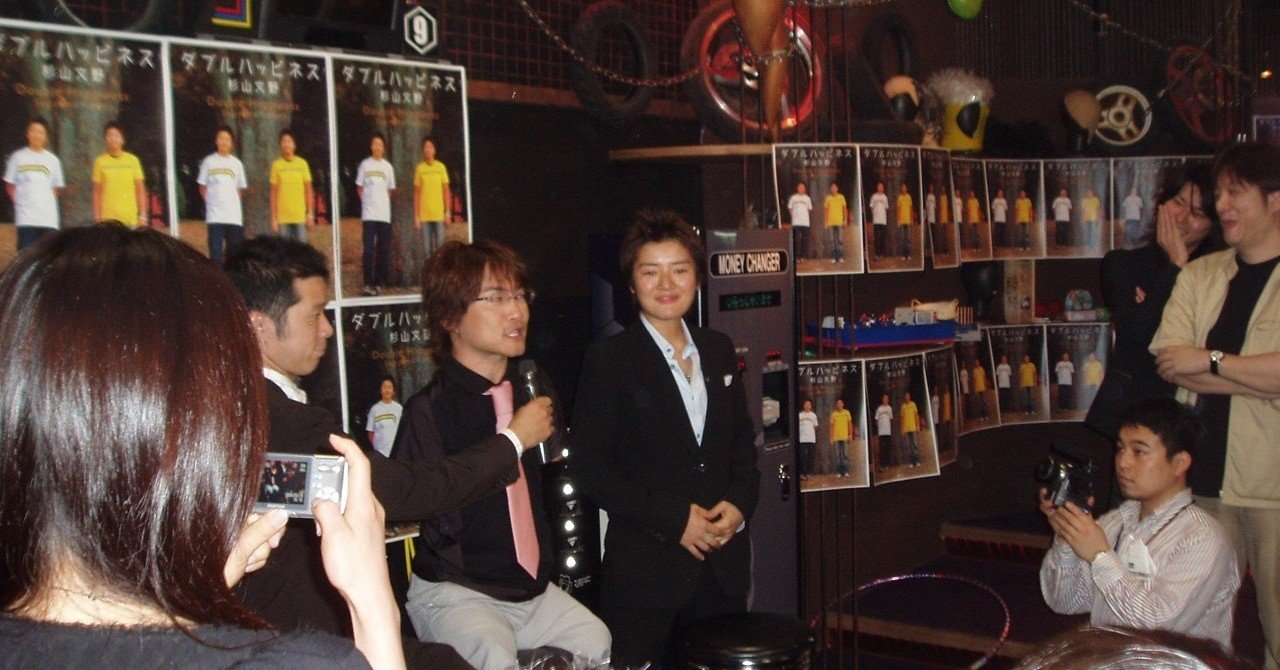 小説 ヒゲとナプキン に至るまで 杉山文野 すぎやま ふみの Note 小説 ヒゲとナプキン に至るまで 杉山文野 すぎやま ふみの Note