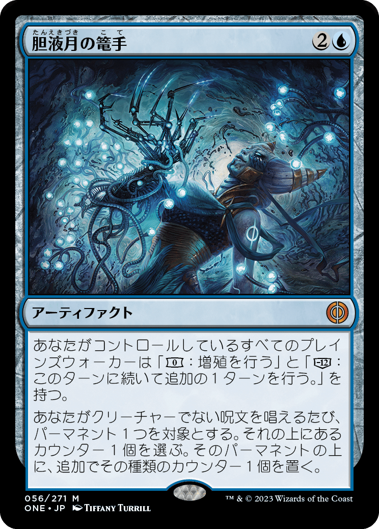 MTG ファイレクシア完全なる統一　気まぐれな呪文踊り 気まぐれな呪文踊りについて考える - ロダーシャの考察