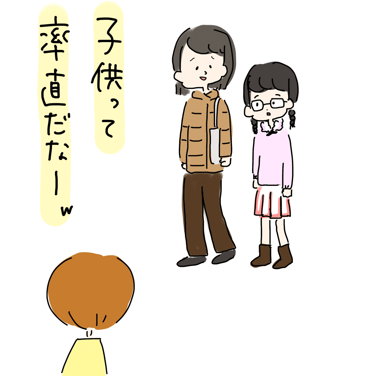 母娘 Shinapy Note 母娘 Shinapy Note