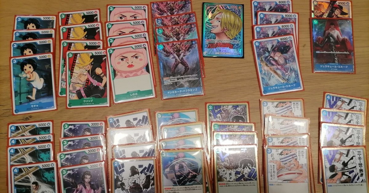 ワンピース強大な敵　青デッキ　R UC C バラ売り ONE PIECE - ☆値段交渉歓迎☆OP-03【パラレル ギン】ワンピース