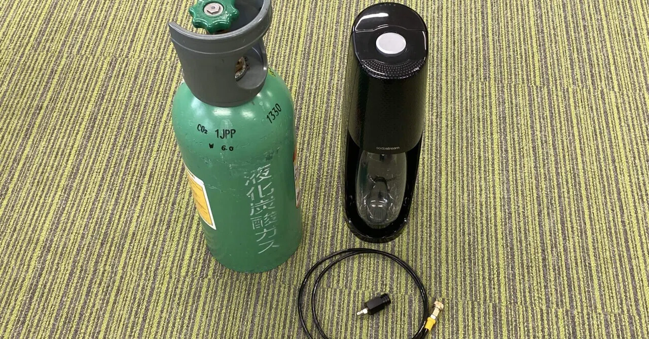 呑兵衛的ライフハック】ミドボン（業務用液化炭酸ガスボンベ）接続 