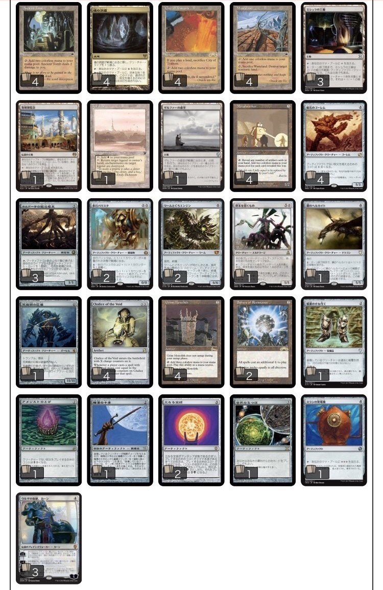 レガシーMUDについて｜シャル