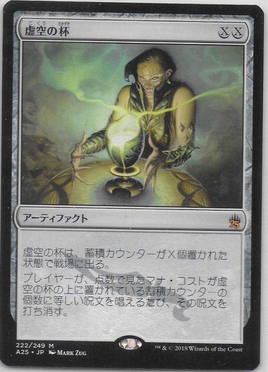 レガシーMUDについて｜シャル