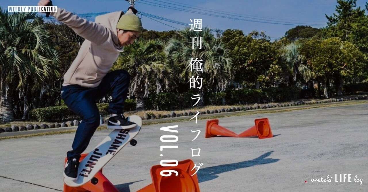 週間_Copy-9-2