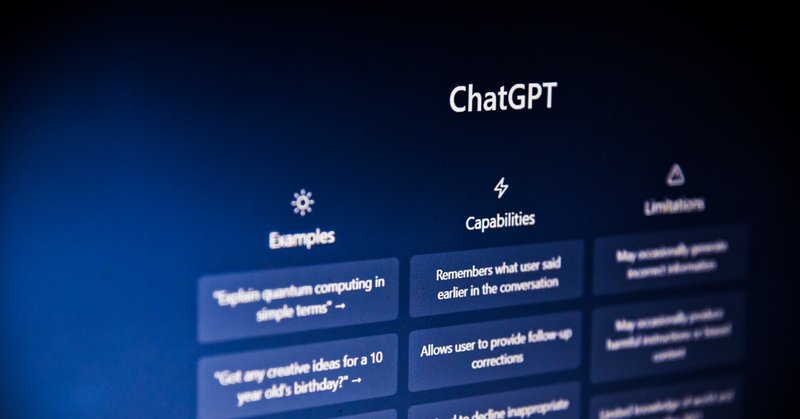中国版ChatGPTが来月登場