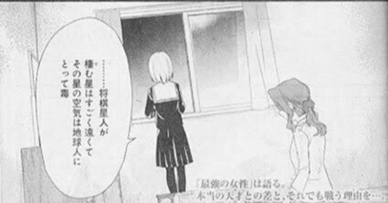 将棋星人様