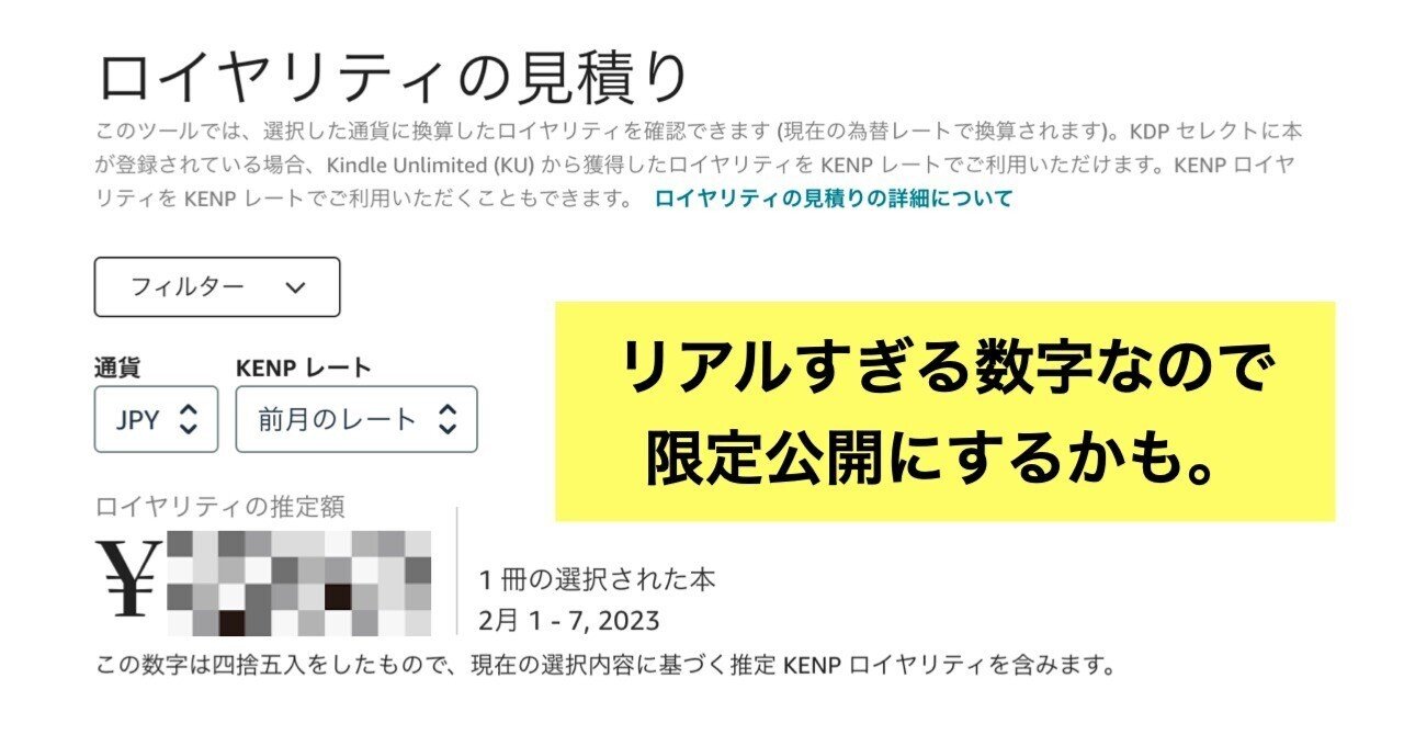 証明写真】Kindle出版は稼げない｜中野巧「さぁ、Kindle出版をしよう！｣