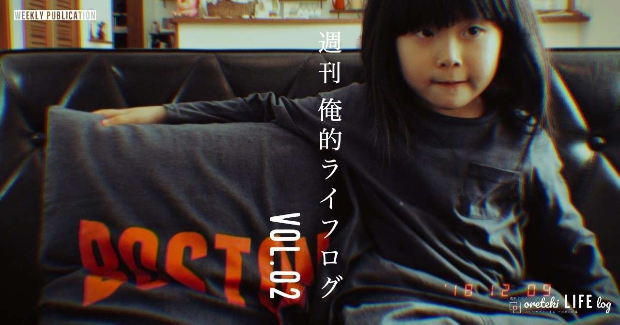 週間_Copy-5