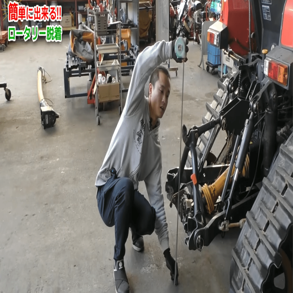 トラクターのロータリー着脱器具