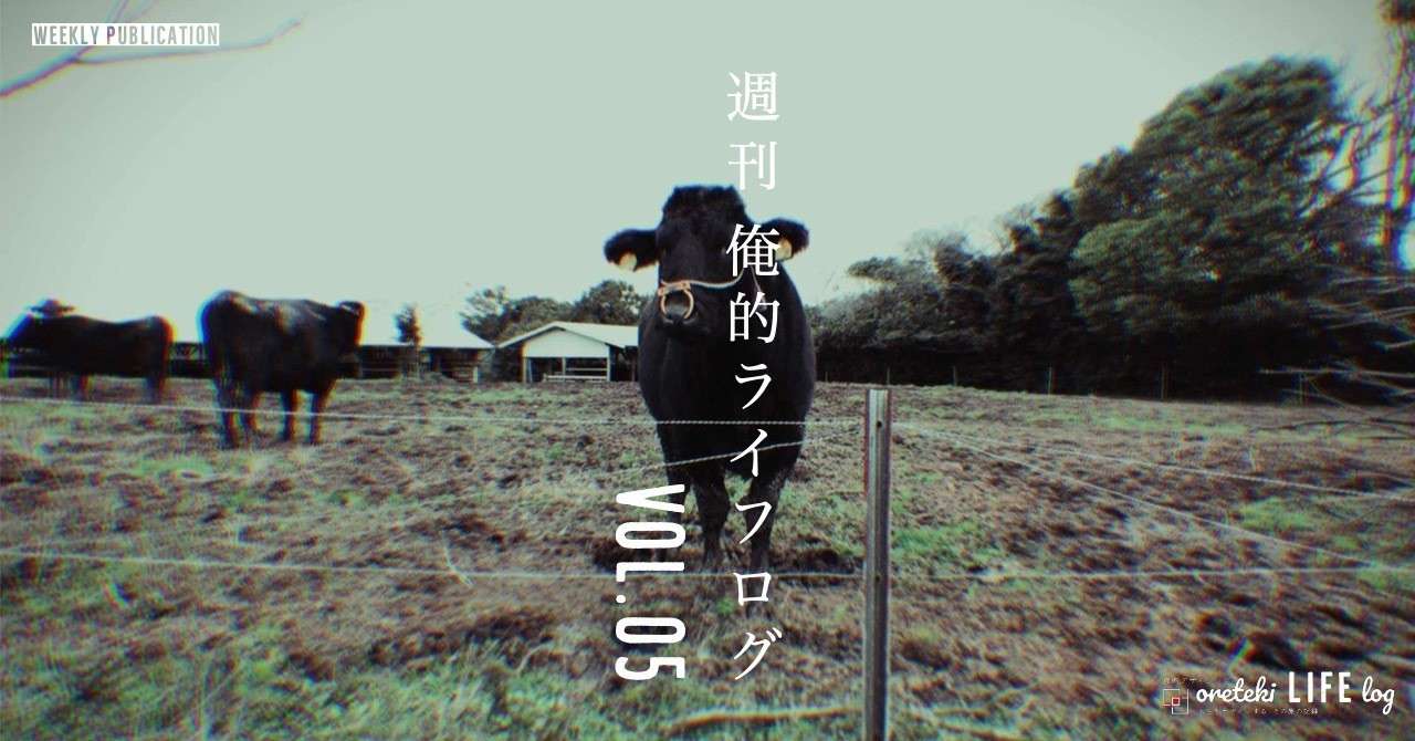 週間_Copy-3