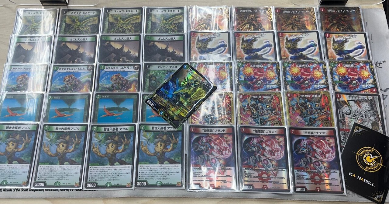 赤緑逆悪襲 デッキ 赤緑逆悪襲ブランド【0076】の通販 flat-工房秋葉原 赤緑逆悪襲 デッキ 赤緑逆悪襲ブランド【0076】の通販 flat-工房秋葉原