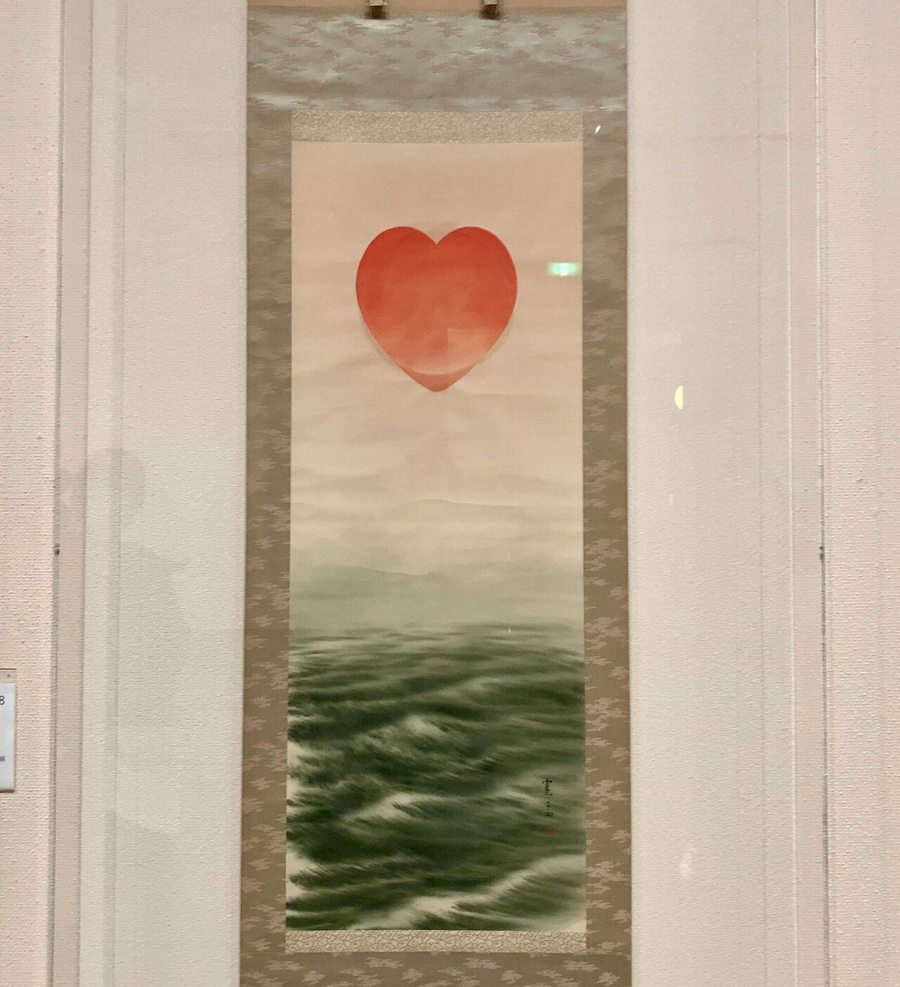 キュートな現代日本画～福田美蘭さんの作品＠平塚市美術館｜みわ＠湘南