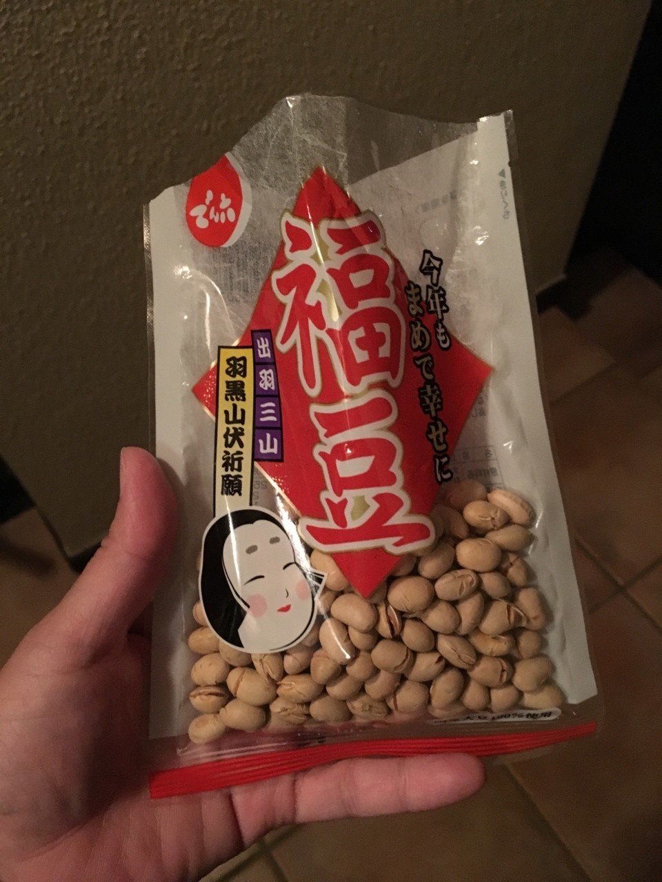 1404のお弁当 立春 かねきょ 漫画 イラスト Note