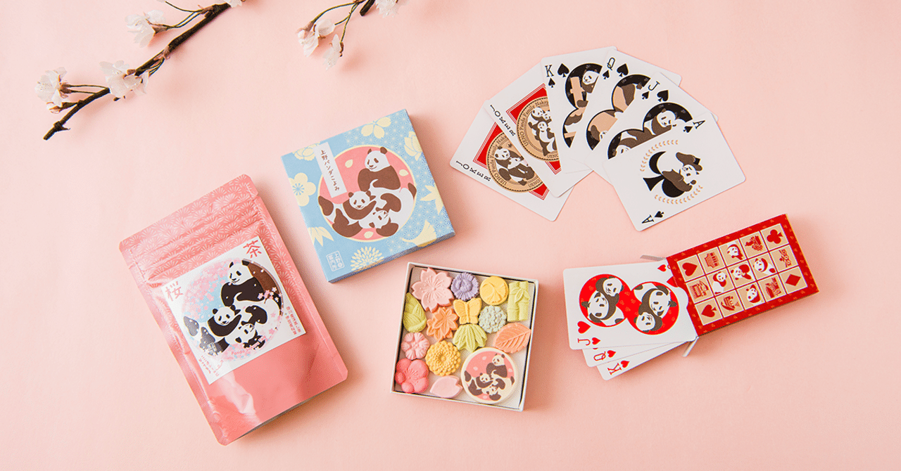 上野案内所2023年春の新作パンダグッズが新登場！｜上野案内所