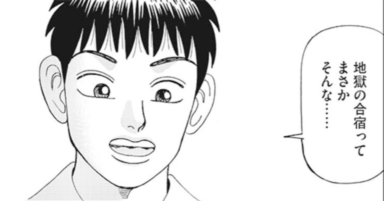 インベスターZ　権さん用 Amazon.co.jp: インベスターZ(1) (モーニングKC) : 三田 紀房: 本