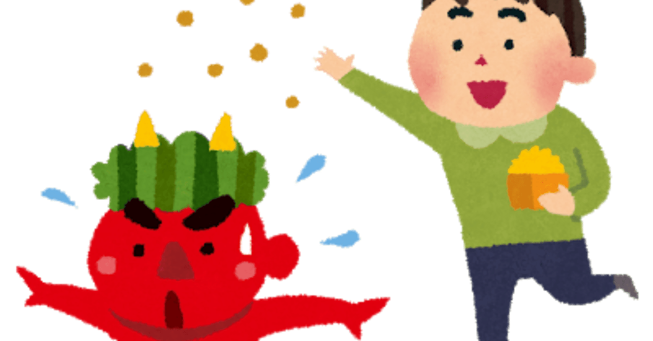 雨合羽 の新着タグ記事一覧 Note つくる つながる とどける