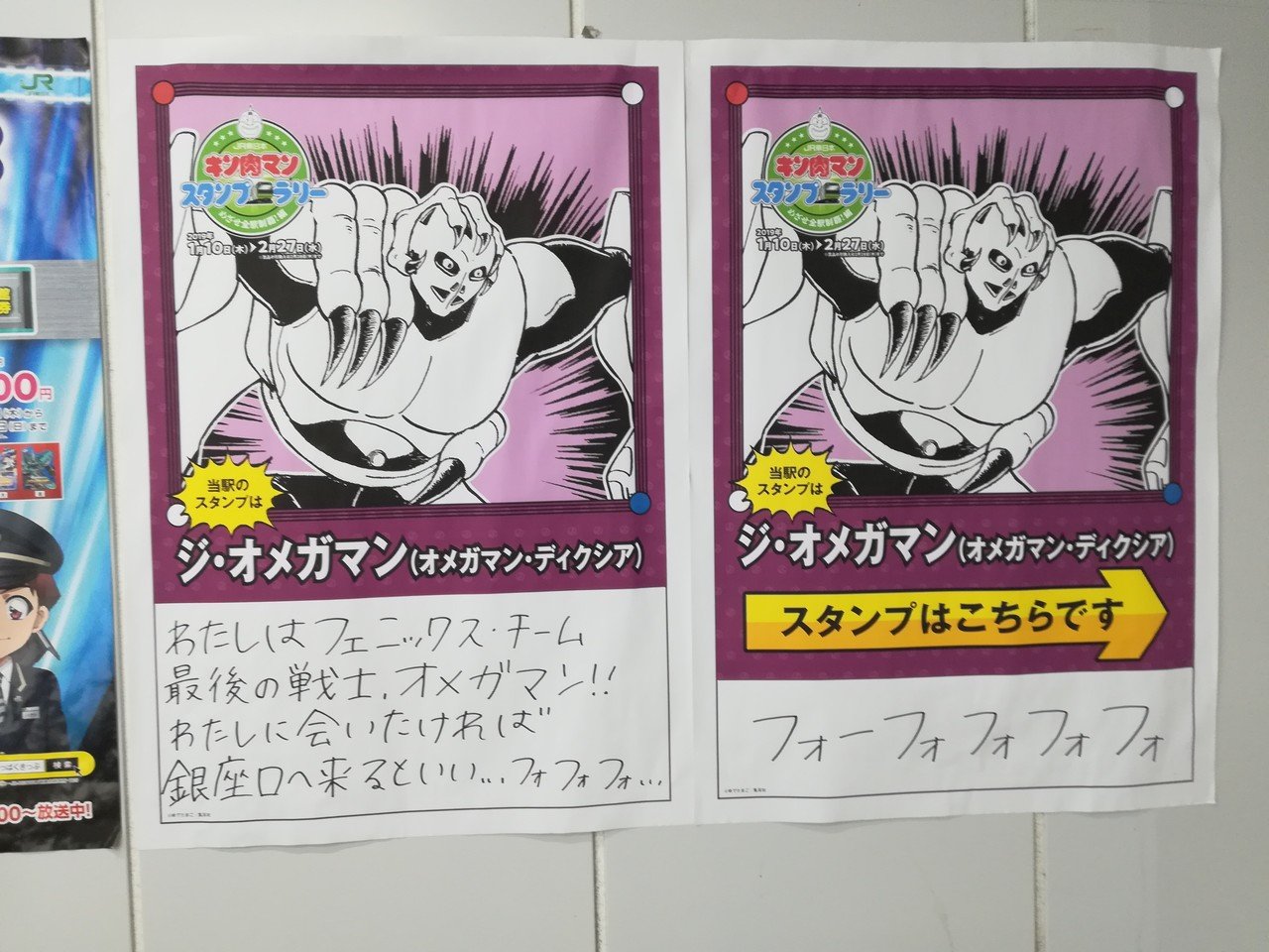 これでいいかどうかはあなた次第です フォーフォフォフォ 噛中 月子 Note
