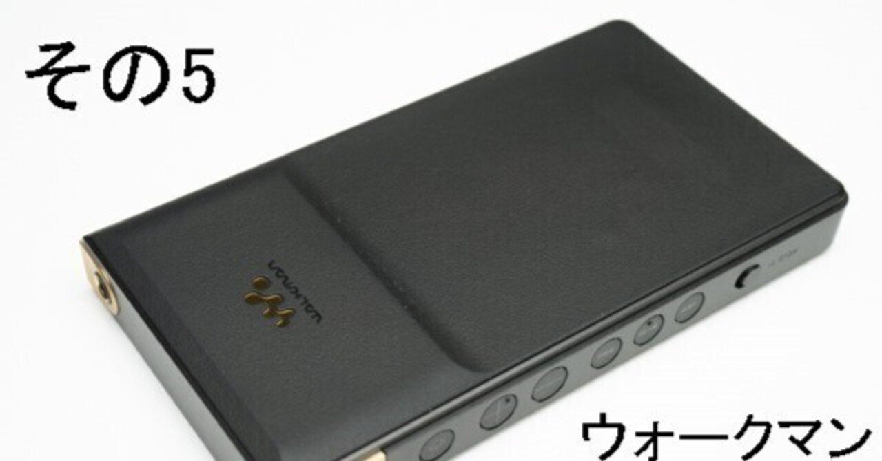 実機レビューその5 バッテリー＞フラッグシップ「WM1M2シリーズ」の