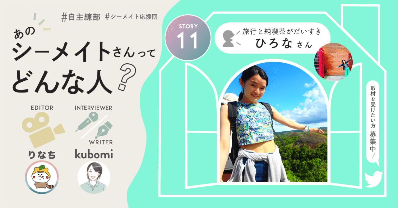 イラスト、小説、取材