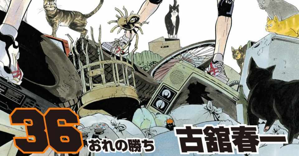 イラスト集 驚くばかりかっこいい ハイキュー 月島 ブロック