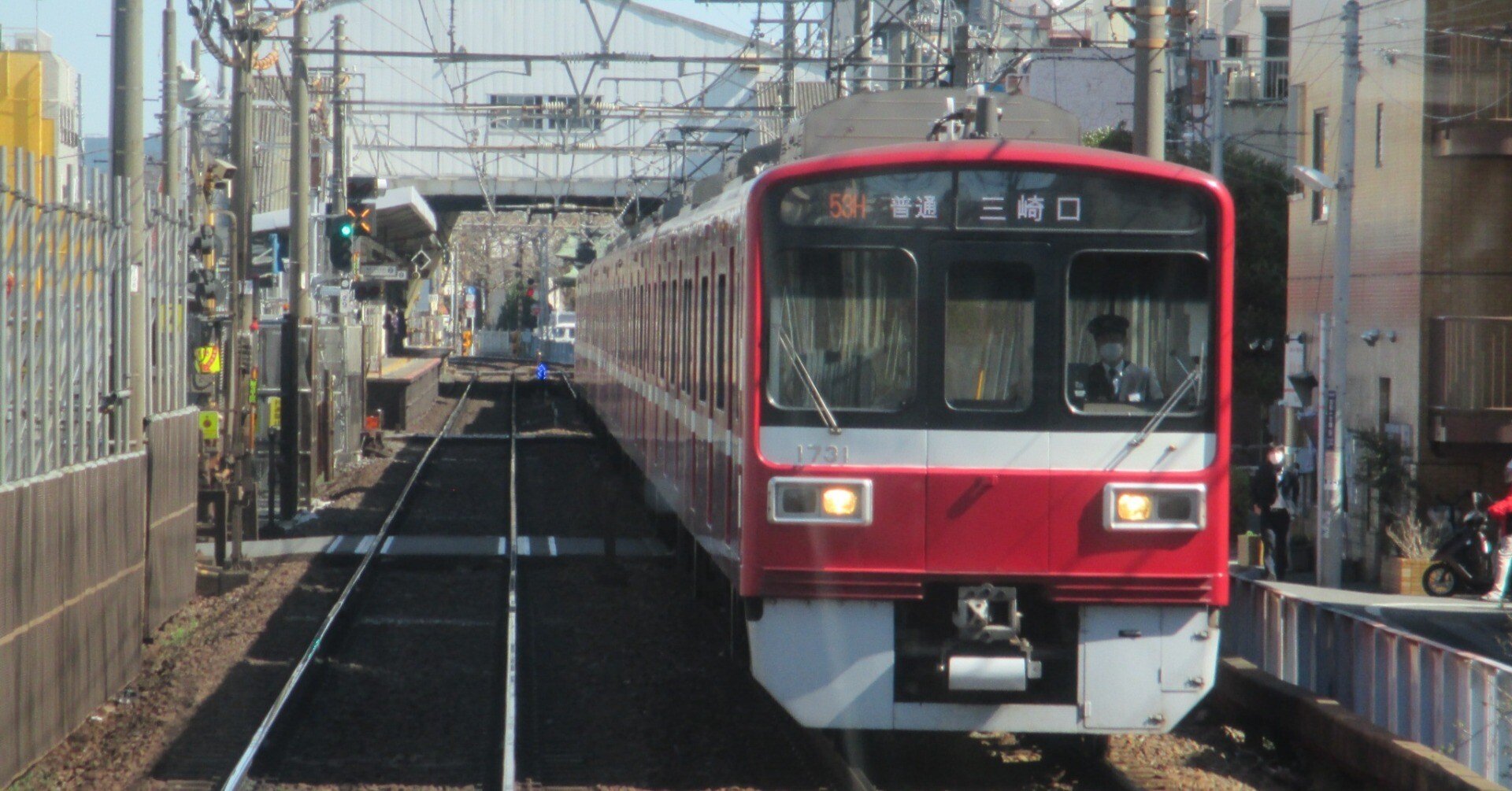 京急1500形について⑷ (アルミ車：1700番台)｜4直チャンネル