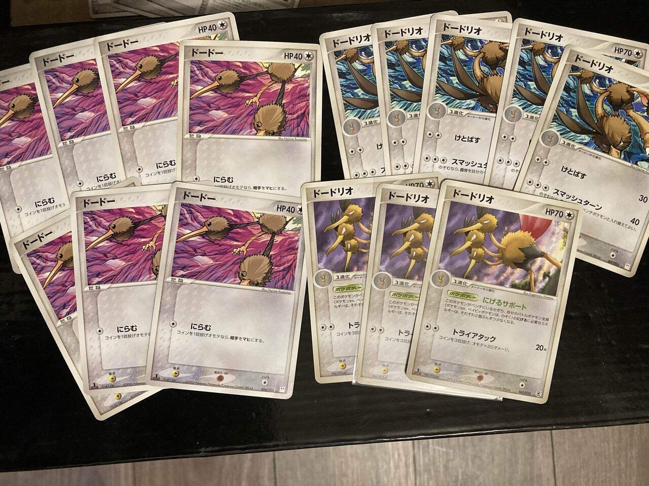 ポケモンカード　ホロンのトランシーバー　他ADV まとめ売り 2025年最新】ホロンのトランシーバーの人気アイテム - メルカリ