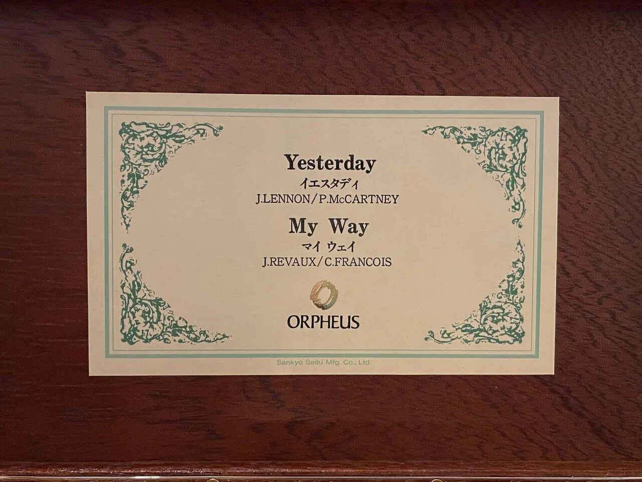 My First Beatles｜sora