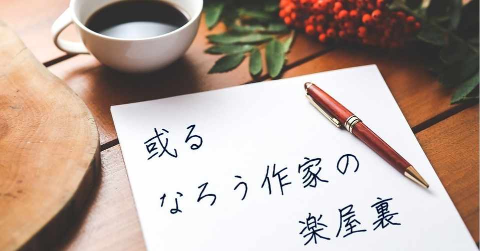 9 書籍の売上報告 茂木 鈴 もぎ すず Note