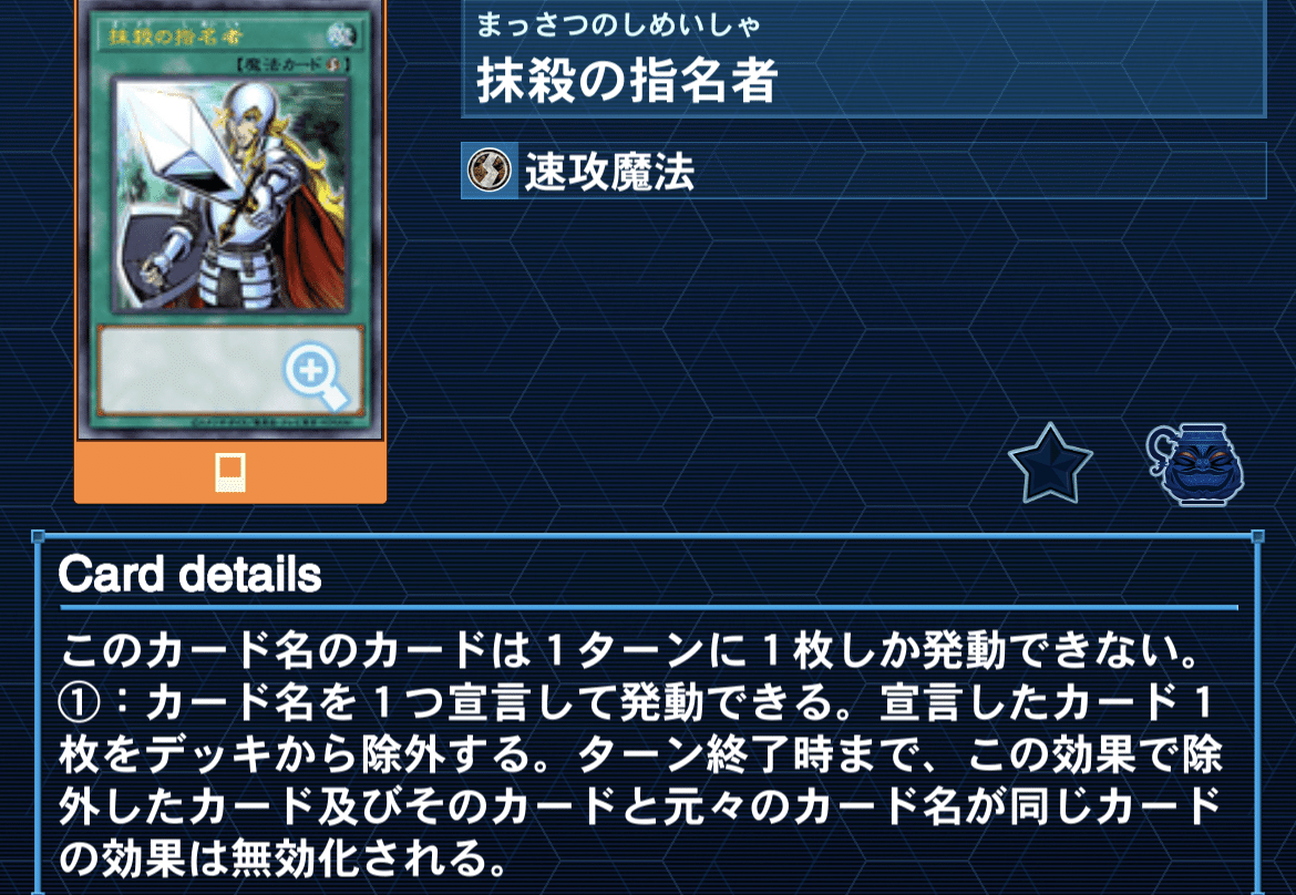 MD】OCGで多数入賞！【鉄獣スプライト】をできる限り解説