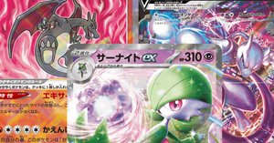 ポケモン - ポケモンカード　ミュウツーV SA かがやくリザードン 輝くリザードン採用型リファインミュウツーV-union｜ぬいぐるみマン