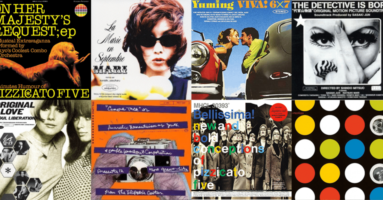 ★入手困難★信藤三雄とC.T.P.P.作品集 ☆入手困難☆信藤三雄とC.T.P.P.作品集 信藤三雄さんの訃報｜