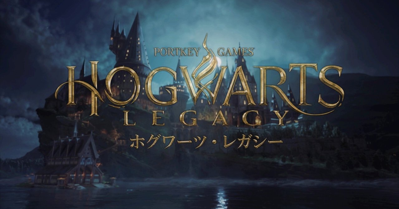 Hogwarts Legacy PS5 Version