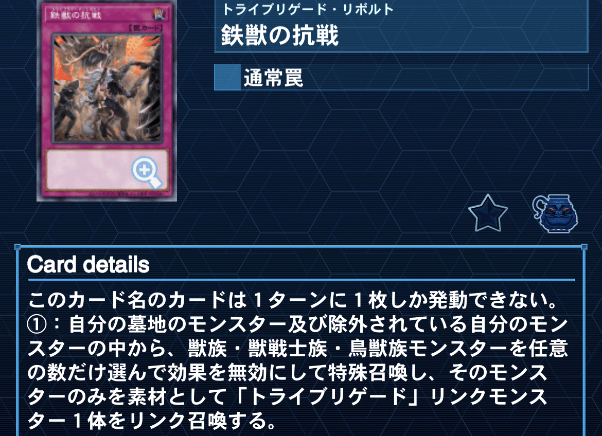 遊戯王　鉄獣スプライト　デッキ　スリーブ付　うらら　増殖するG　無限泡影 遊戯王 鉄獣スプライト デッキ スリーブ付 うらら 増殖するG