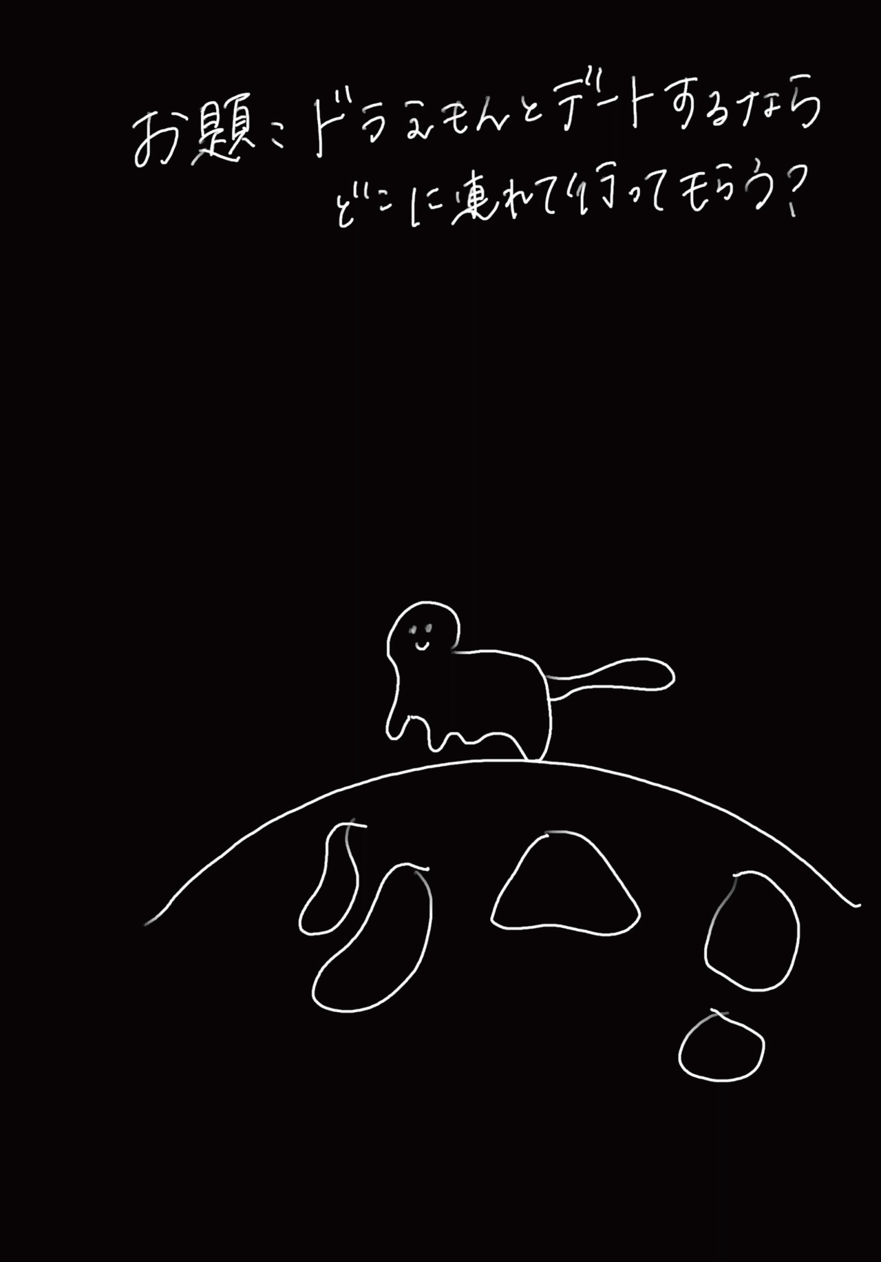 画伯㉚｜福沢ゆうか